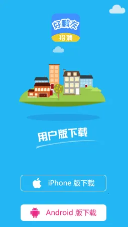 ��������Ƹapp���ذ�װ