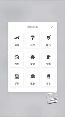 �������(�ֻ����˹���)v1.5.8 �ֻ���