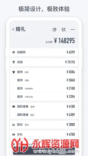 �������(�ֻ����˹���)v1.5.8 �ֻ���