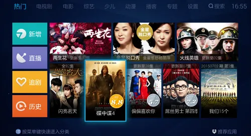 ������Ƶ���ذ�װv3.3.2 ��׿��