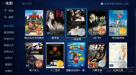 ������Ƶ���ذ�װv3.3.2 ��׿��