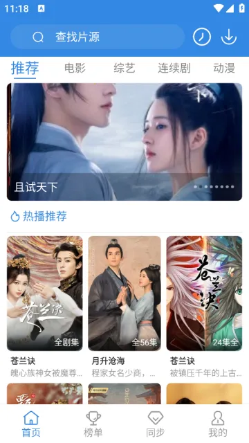 ������Ƶ���ذ�װ