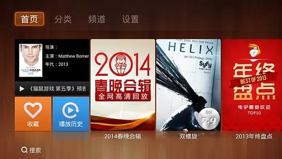 ������Ƶ���ذ�װ