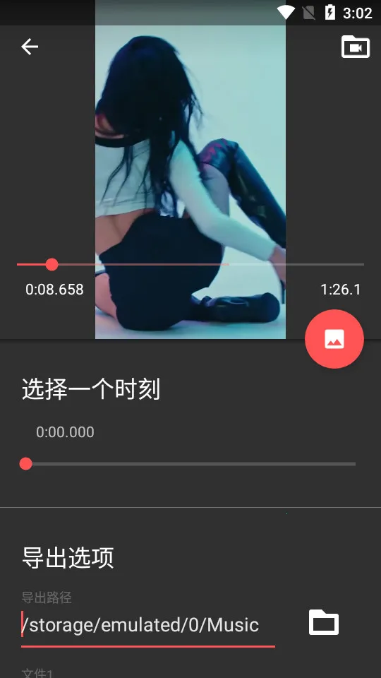 Timbre(����Ƶ�༭����)v3.1.7 �ٷ�����