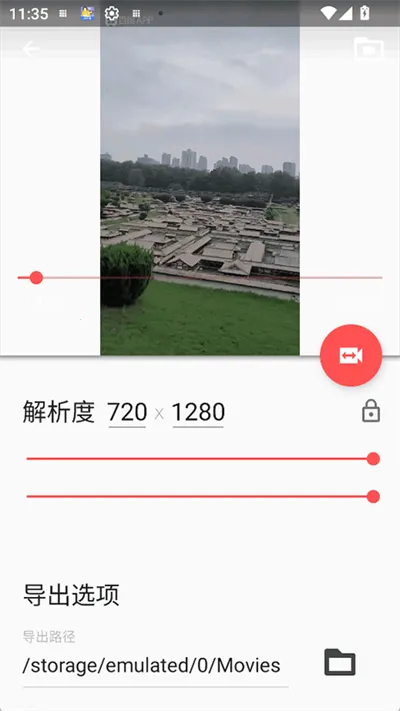 Timbre(����Ƶ�༭����)v3.1.7 �ٷ�����