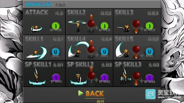 死神vs火影8.15满人物版免费下载