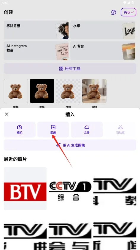 Photoroom(ͼƬ��������)