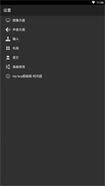 gbaģ����������v3.2.0 �ֻ���