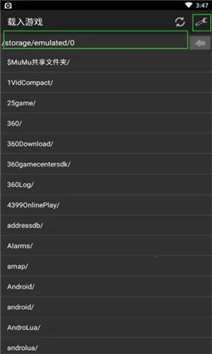 gbaģ����������v3.2.0 �ֻ���