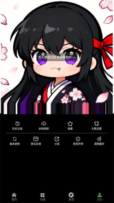 ����ի����2026�ٷ�����v1.0.0 �ֻ���