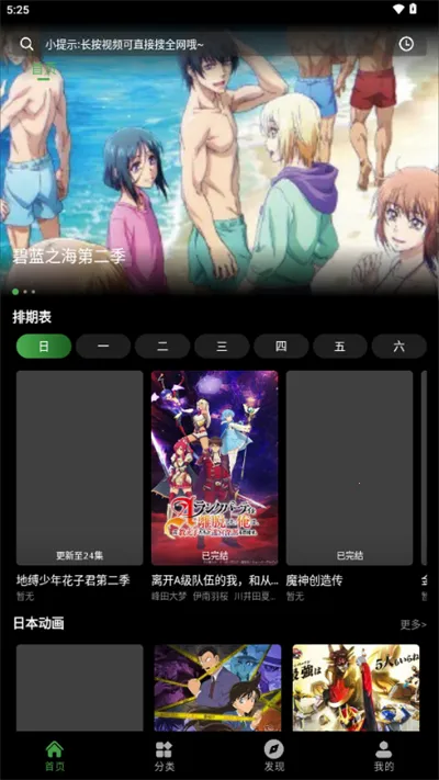 ����ի����2026�ٷ�����v1.0.0 �ֻ���