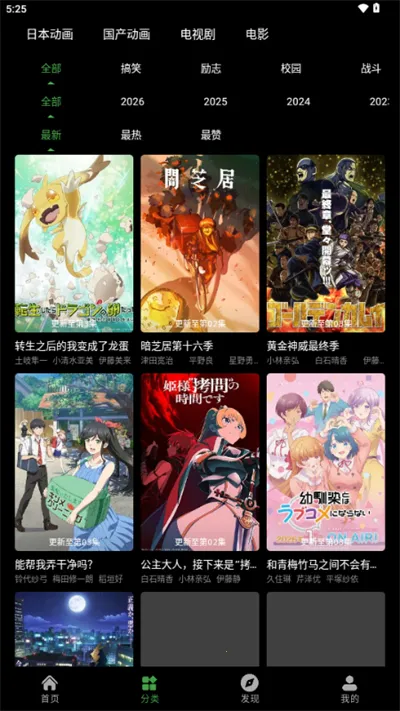 ����ի����2026�ٷ�����v1.0.0 �ֻ���