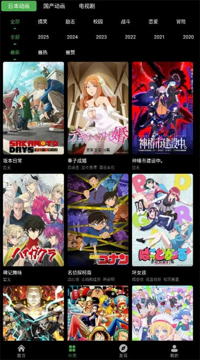 ����ի����2026�ٷ�����v1.0.0 �ֻ���