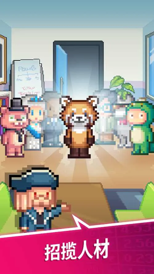 �������������v2.08.314 ��׿��