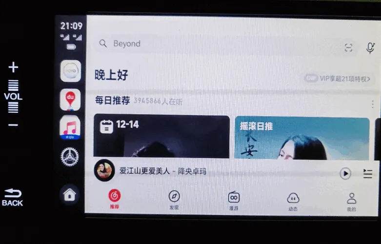 ��ҫ����app���ذ�װv9.0.0.230 �ֻ���