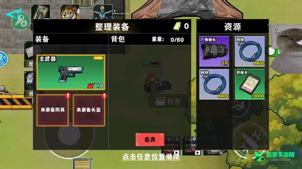 �޹���������Σ�����°�