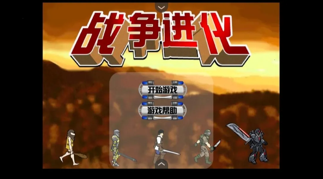 ս������ʷ���İ�����v3.1.4 �ֻ���