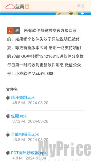 Ϸ��������2026����