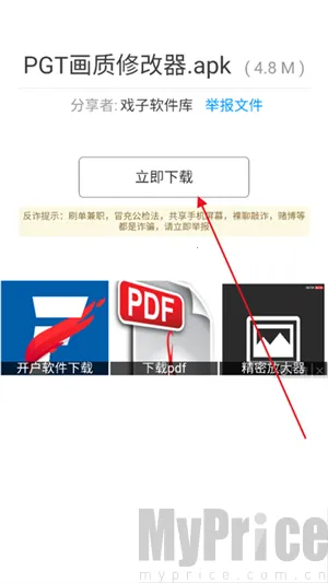 Ϸ��������2026����