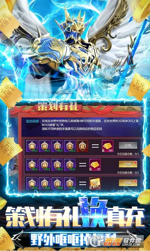 ����ս��2026�ٷ�����v1.0 �ֻ���