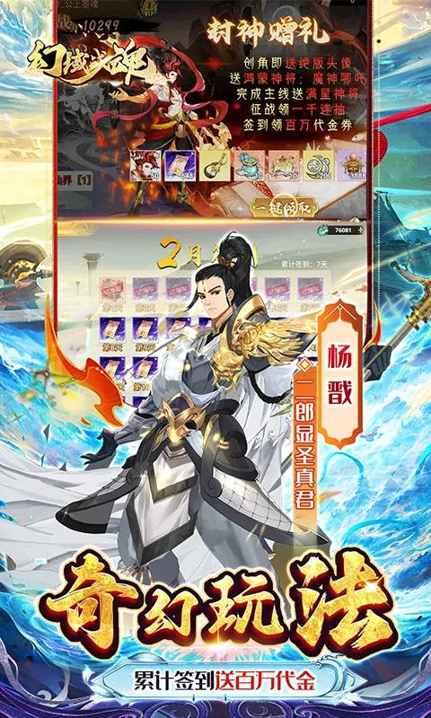 ����ս��2026�ٷ�����v1.0 �ֻ���