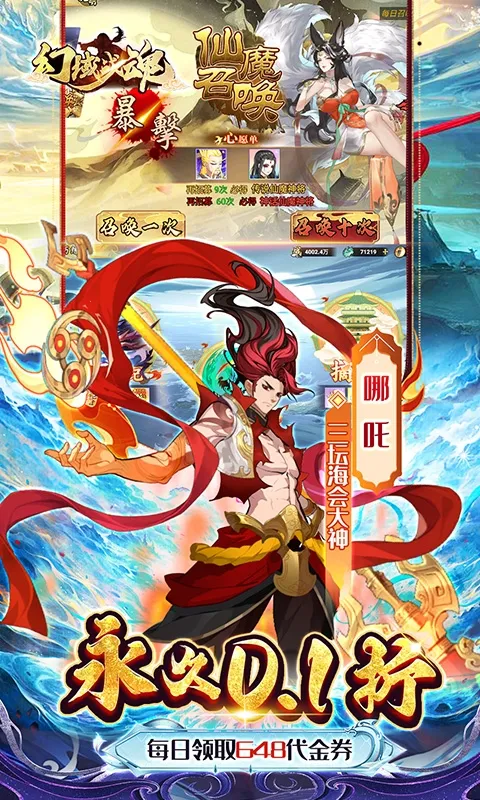 ����ս��2026�ٷ�����v1.0 �ֻ���