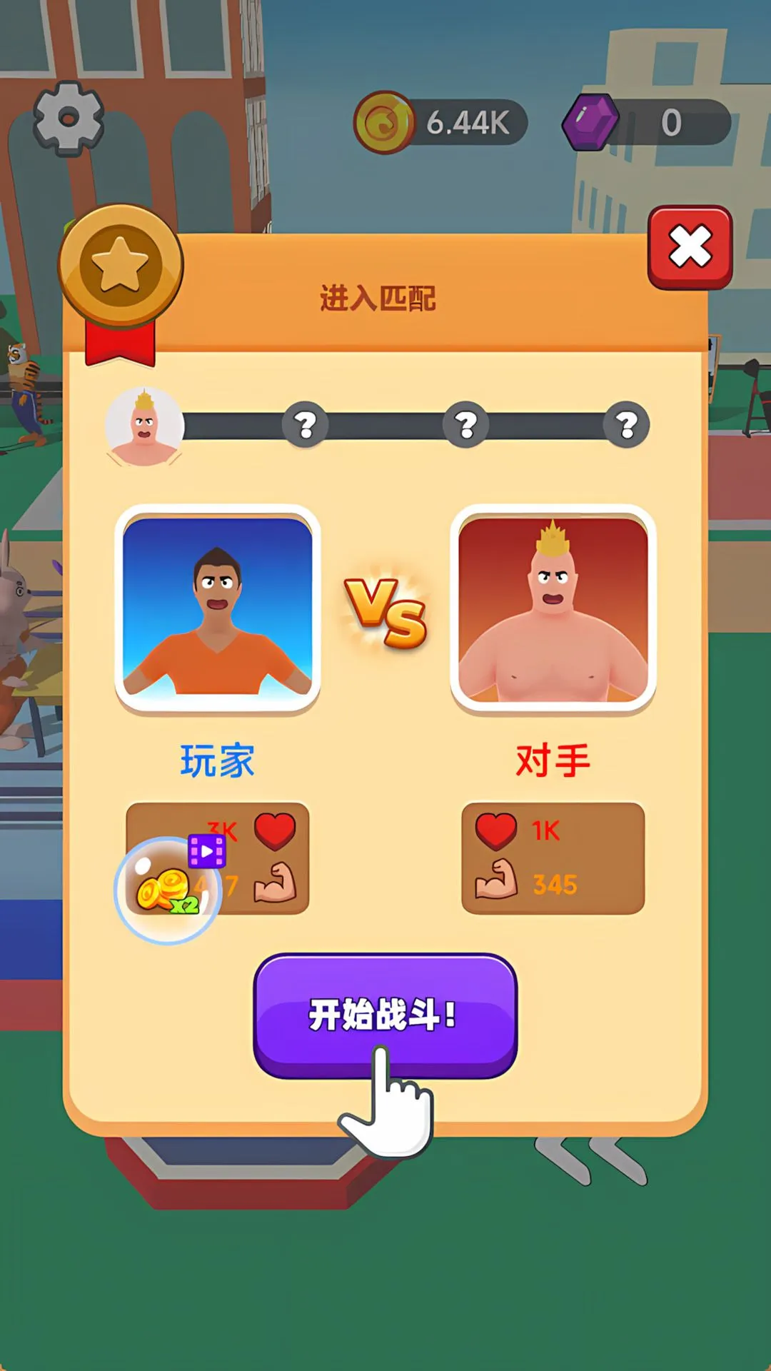 给你一耳光最新手机版 给你一耳光最新手机版