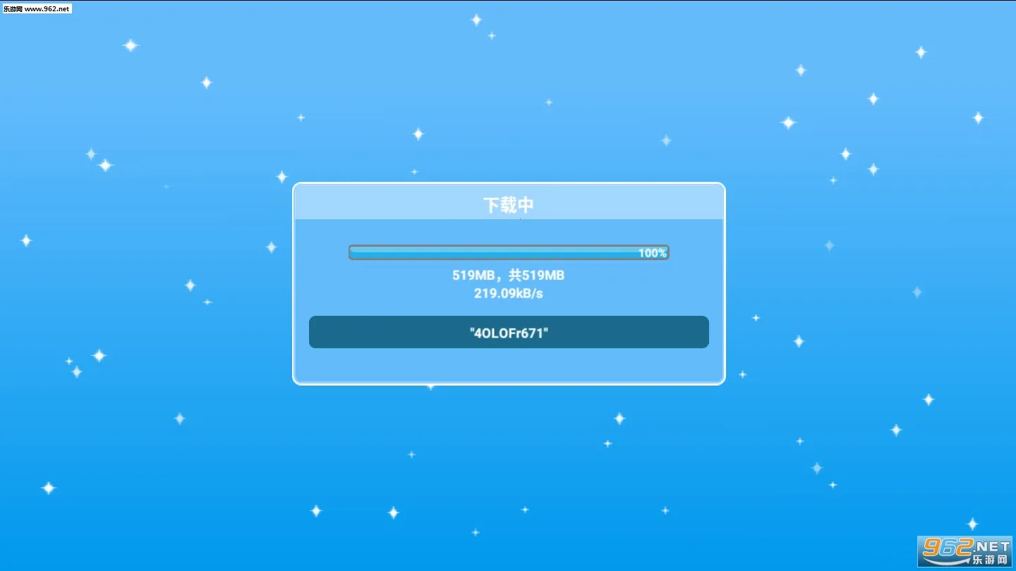 ģ������������ƽ��v5.93.0 ��׿��