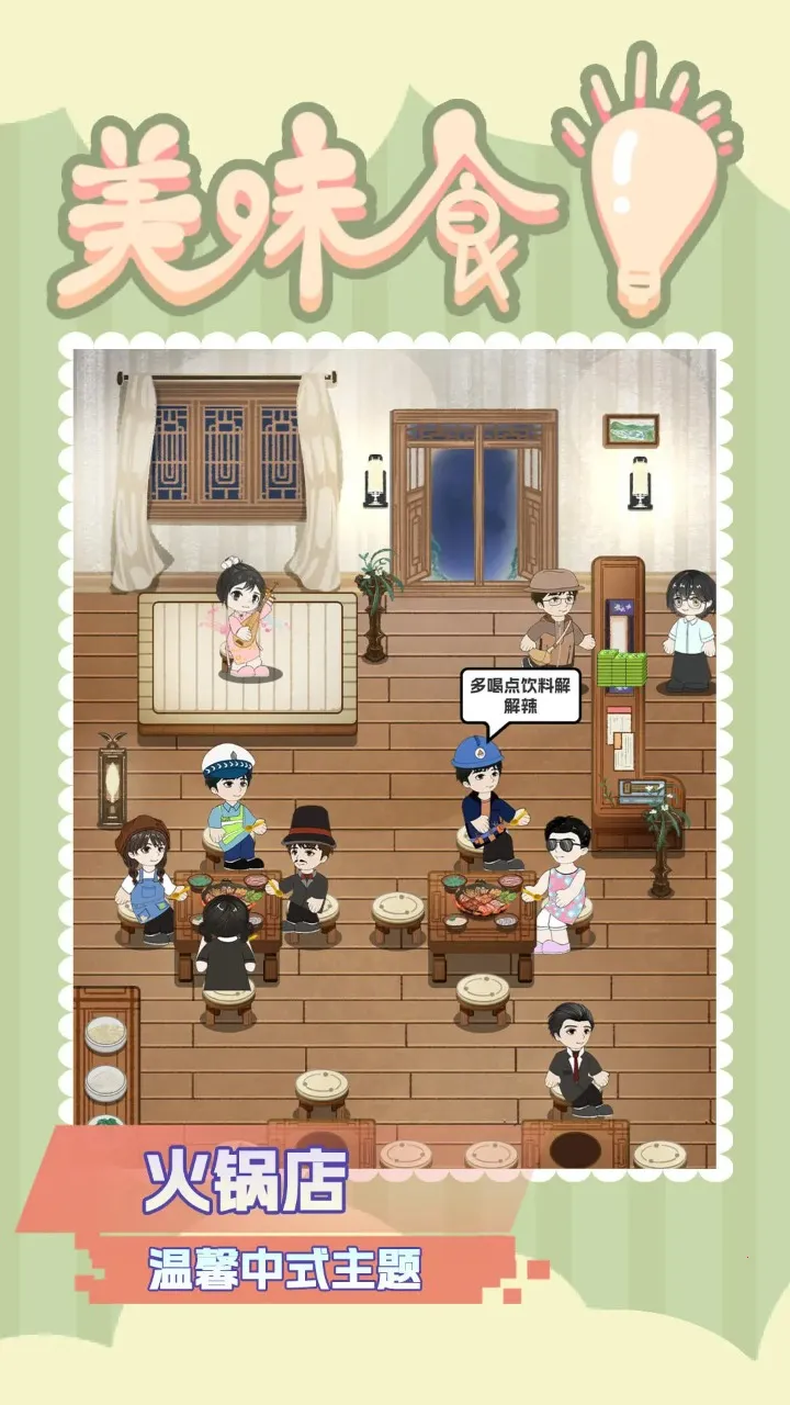 ��ζʳ���ƽ���������°�v101 ��Ѱ�