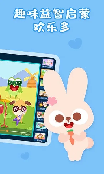 �����������ֻ���v3.3.1.1 �ٷ�����