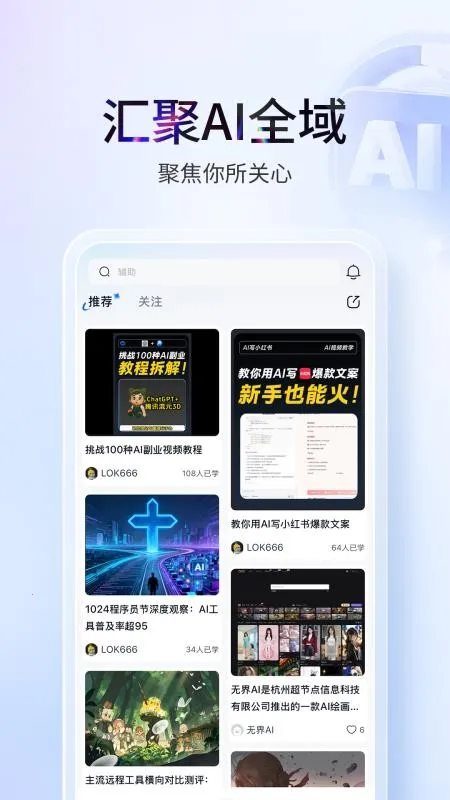 ����(AI�ۺϷ���ƽ̨)v1.0.4 ��Ѱ�