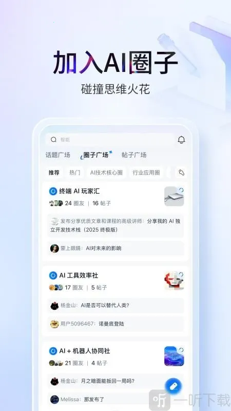 ����(AI�ۺϷ���ƽ̨)