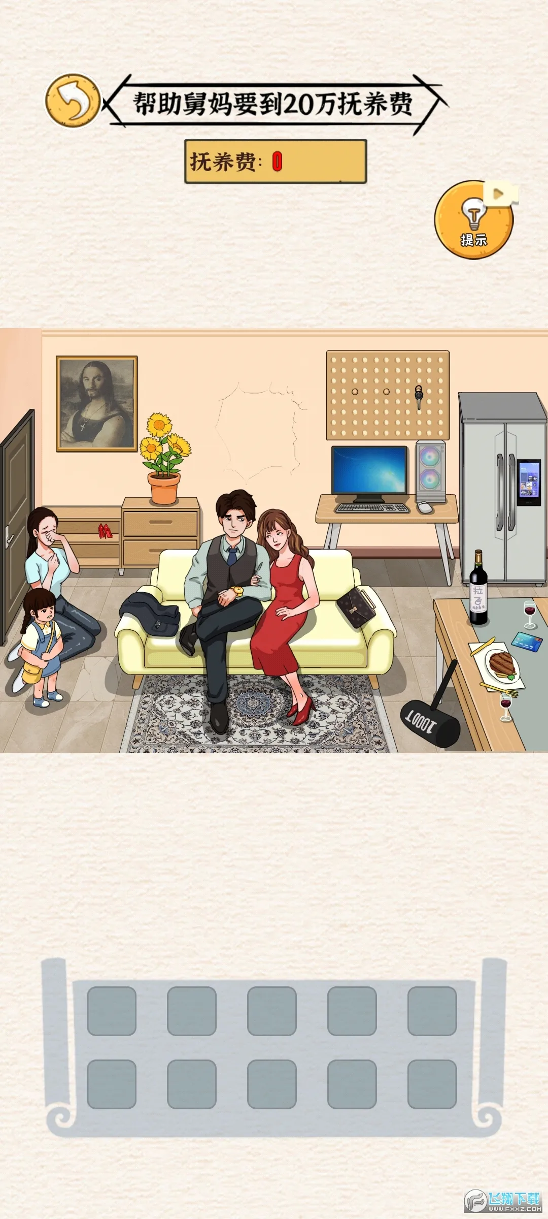 �����㰢��Ʊ�����������°�v1.0.0 ��Ѱ�