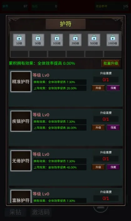 �����ڿ�MOD���ײ˵�����v2 �ֻ���