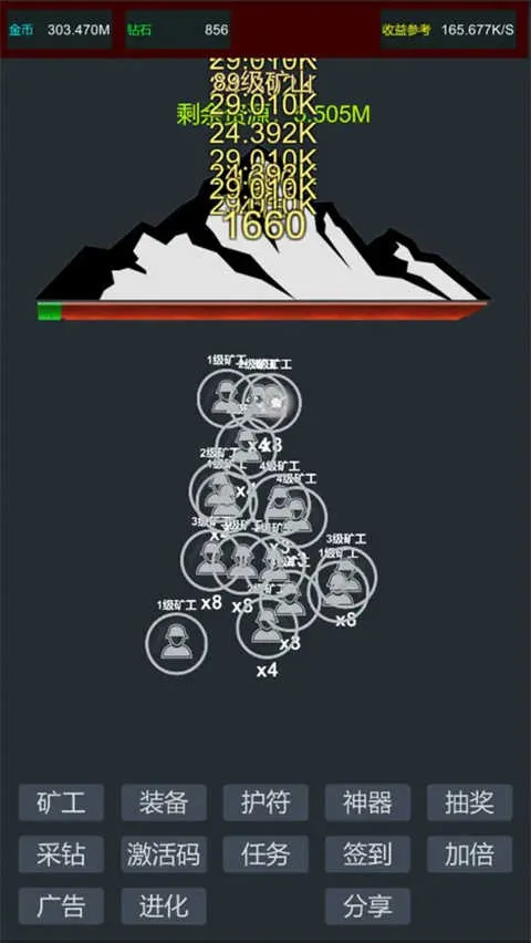 �����ڿ�MOD���ײ˵�����v2 �ֻ���