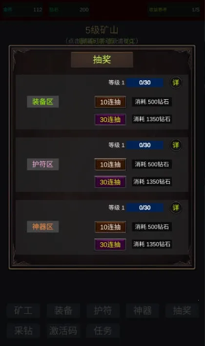 �����ڿ�MOD���ײ˵�����v2 �ֻ���