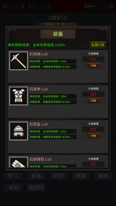 �����ڿ�MOD���ײ˵�����v2 �ֻ���