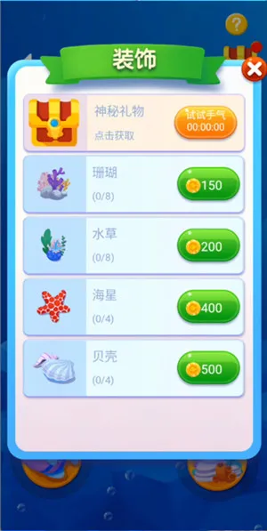 ������ƽ����Ϸ���ò˵�v1.0.215 �ٷ�����