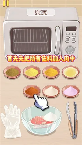 �Ҹ�С��ʦ�ƽ��v1.0.0.0 ��׿��