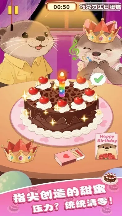 �Ҹ�С��ʦ�ƽ��v1.0.0.0 ��׿��