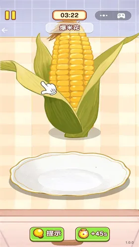 �Ҹ�С��ʦ�ƽ��v1.0.0.0 ��׿��