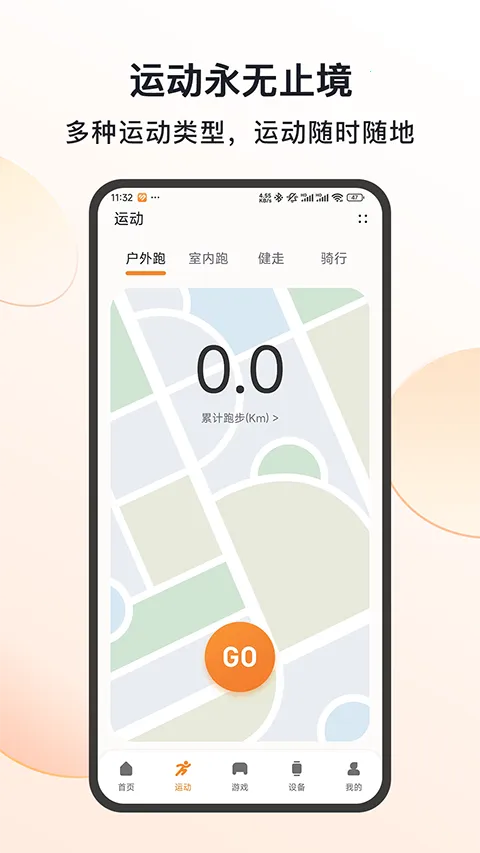 mactivepro�˶������ֱ�2026���ذ�װv1.0.7.5 ��Ѱ�