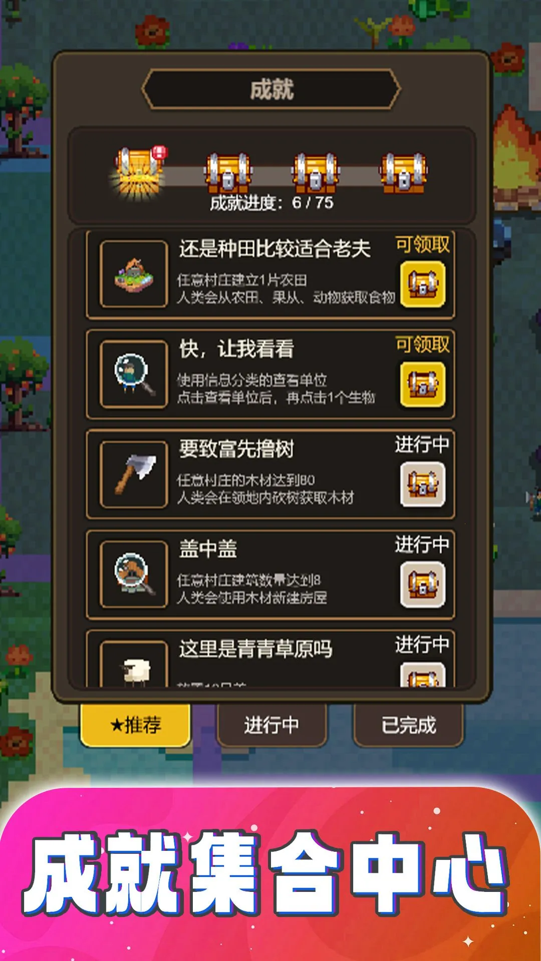 ��ĩ��ɳģ��(����ģ�⽨����Ϸ)v1.0 ��Ѱ�