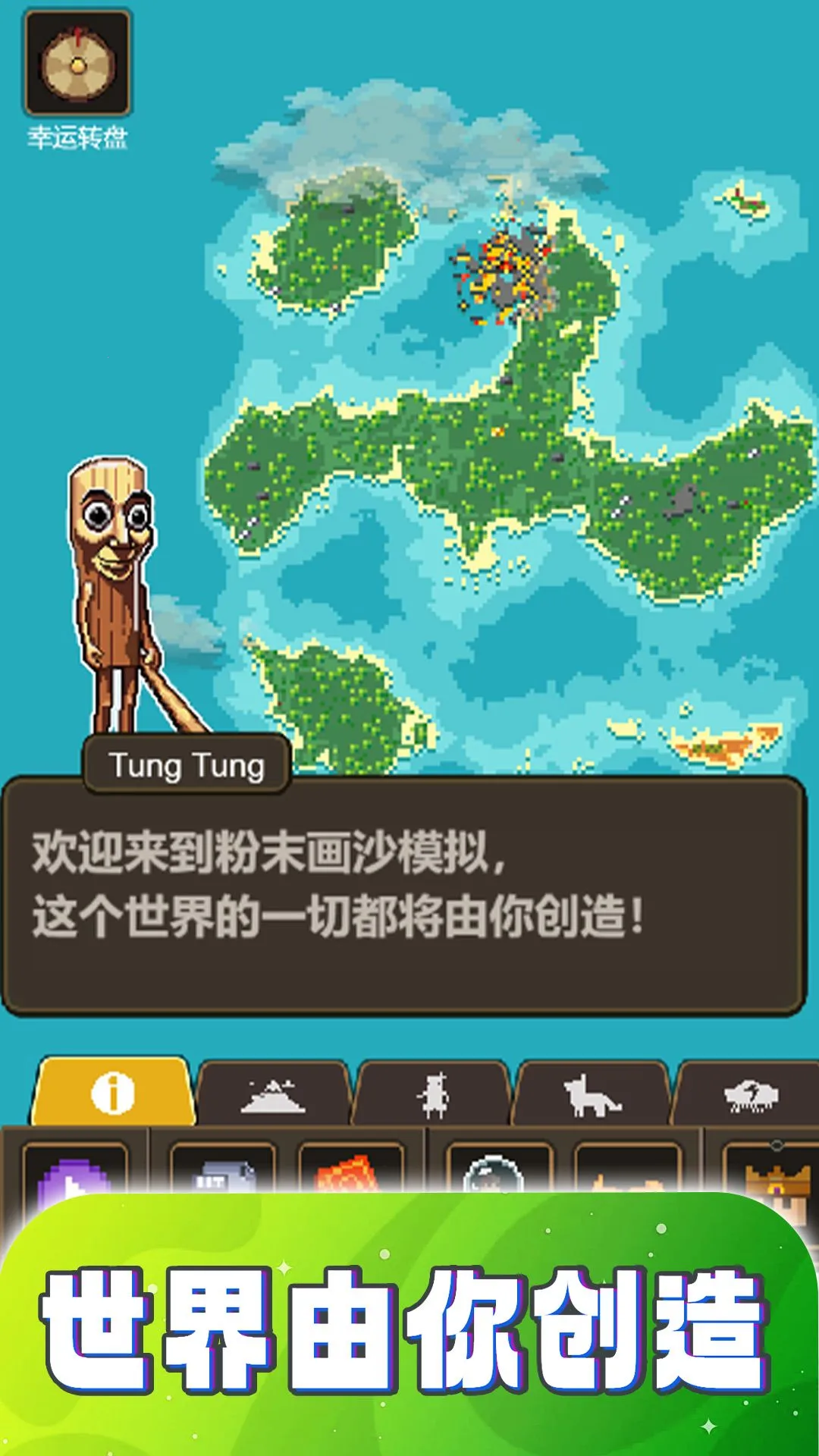 ��ĩ��ɳģ��(����ģ�⽨����Ϸ)v1.0 ��Ѱ�