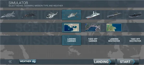 海军军事模拟器正版