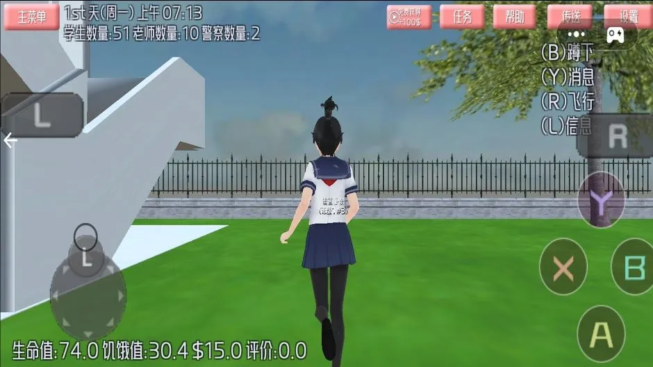 ӣ����Ů����(�ܿᴳ����Ϸ)v1.8 ��׿��