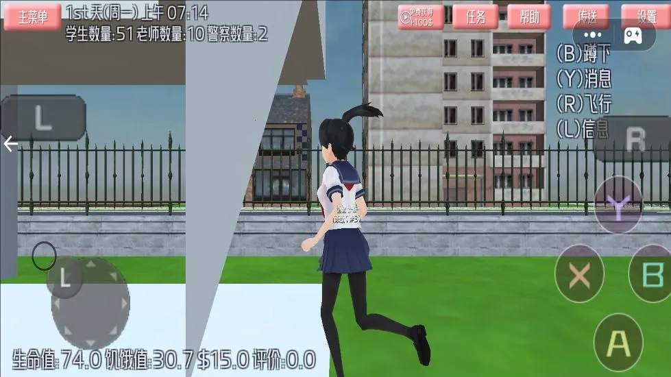 ӣ����Ů����(�ܿᴳ����Ϸ)v1.8 ��׿��