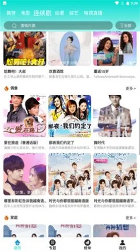 ����Ӱ��2026�ٷ����°汾v1.3.7 ��Ѱ�