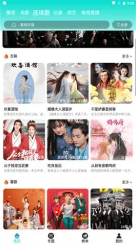 ����Ӱ��2026�ٷ����°汾v1.3.7 ��Ѱ�