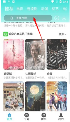 ����Ӱ��2026�ٷ����°汾